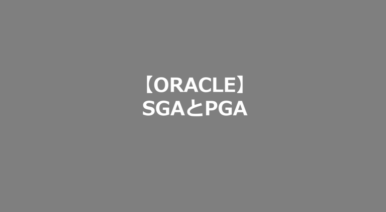 what-is-pga-oracle-sql-tutorial-youtube